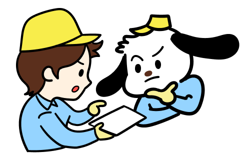 クレームが少ない理由は、姿勢にあります