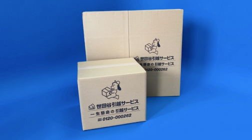 デザイン段ボール（小）