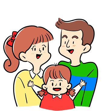 家族のためのプラン